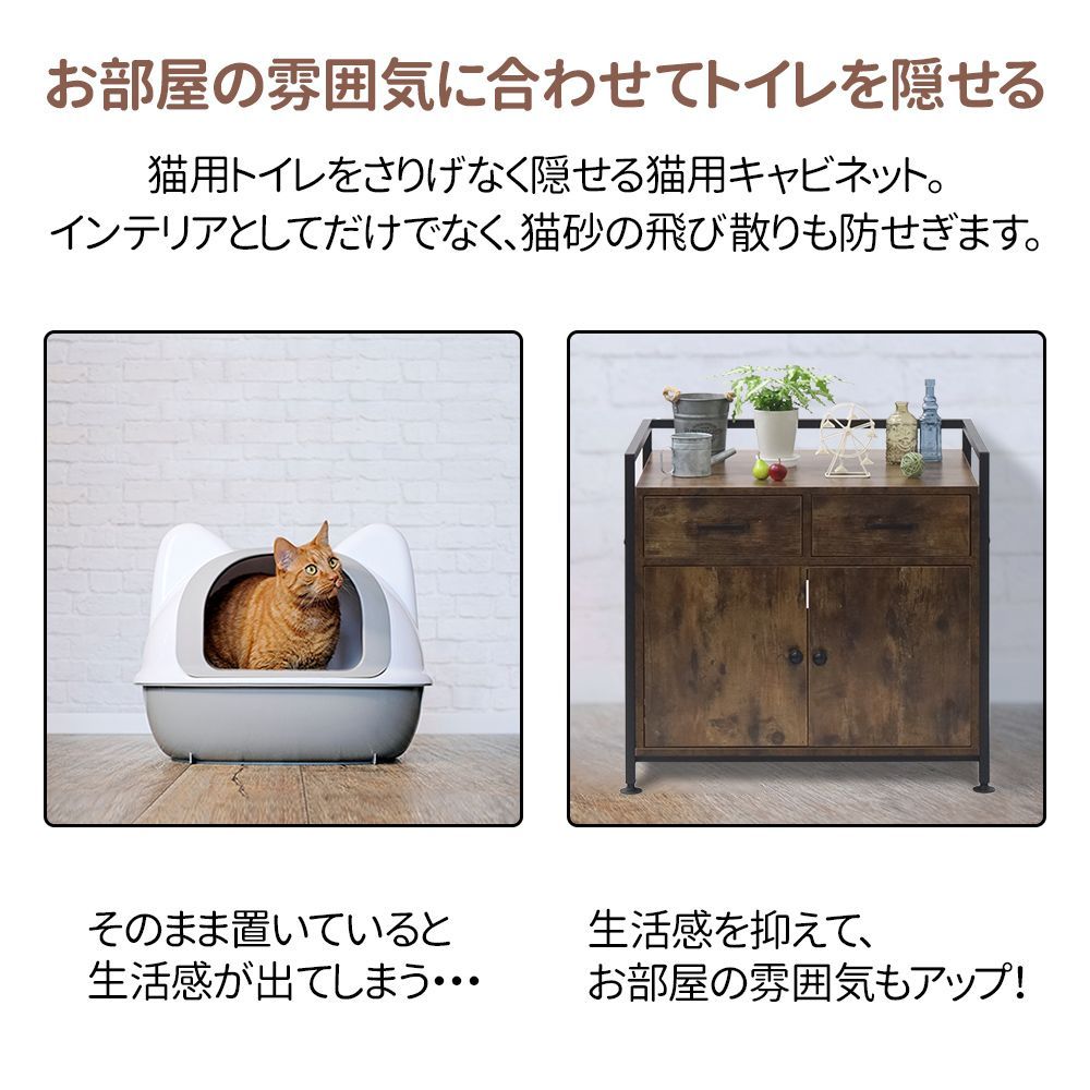 収納棚