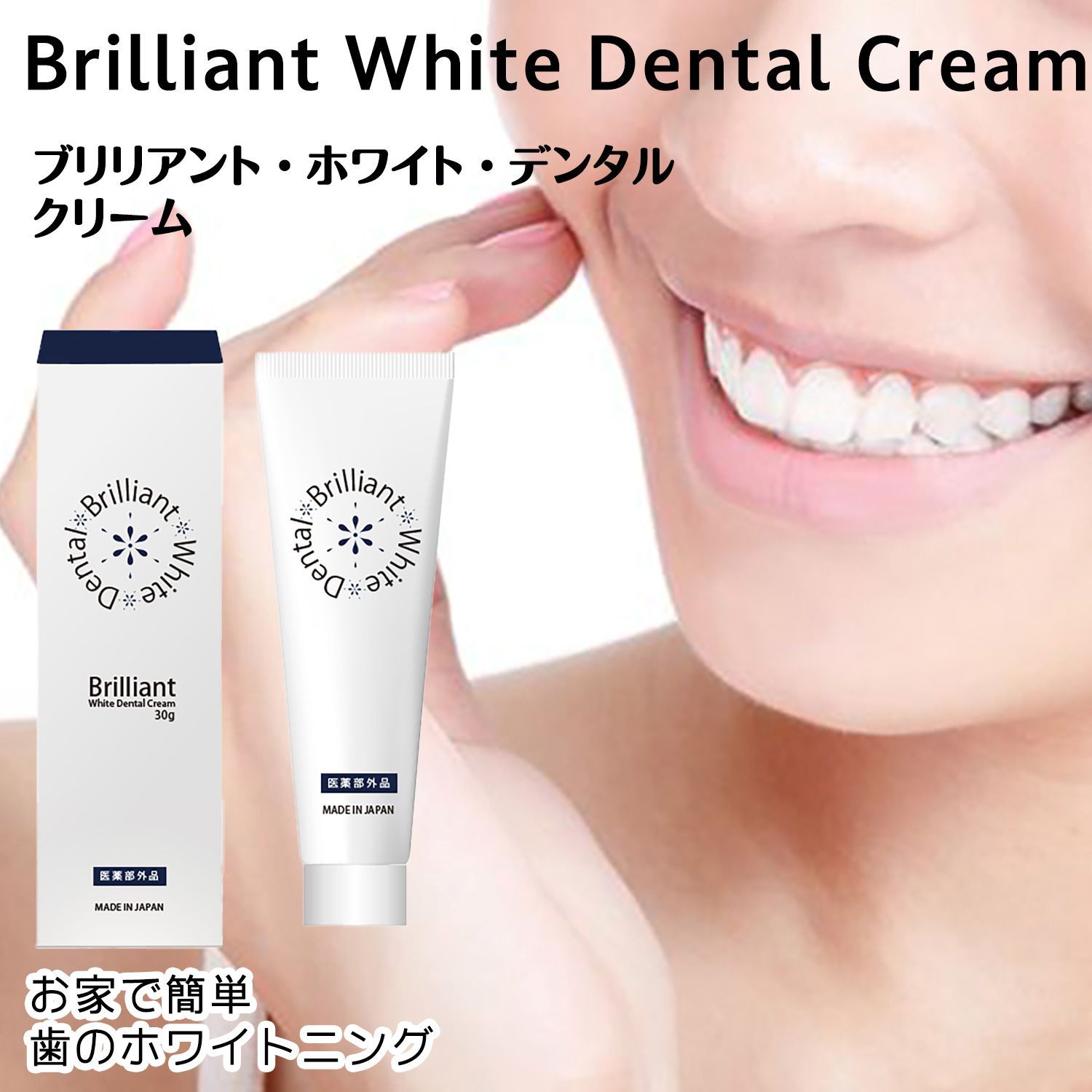 ホワイトニング ・クリームセット アルビオンエクシアリプラント