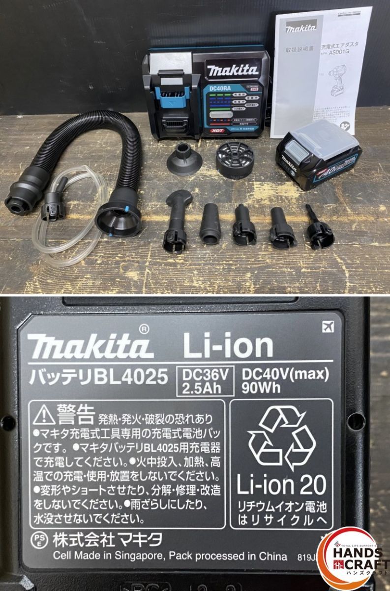 makita