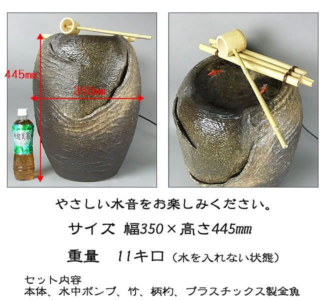 信楽焼 陶器 手水鉢 和風 循環式電動つくばい 湧き水つくばい 響 dt