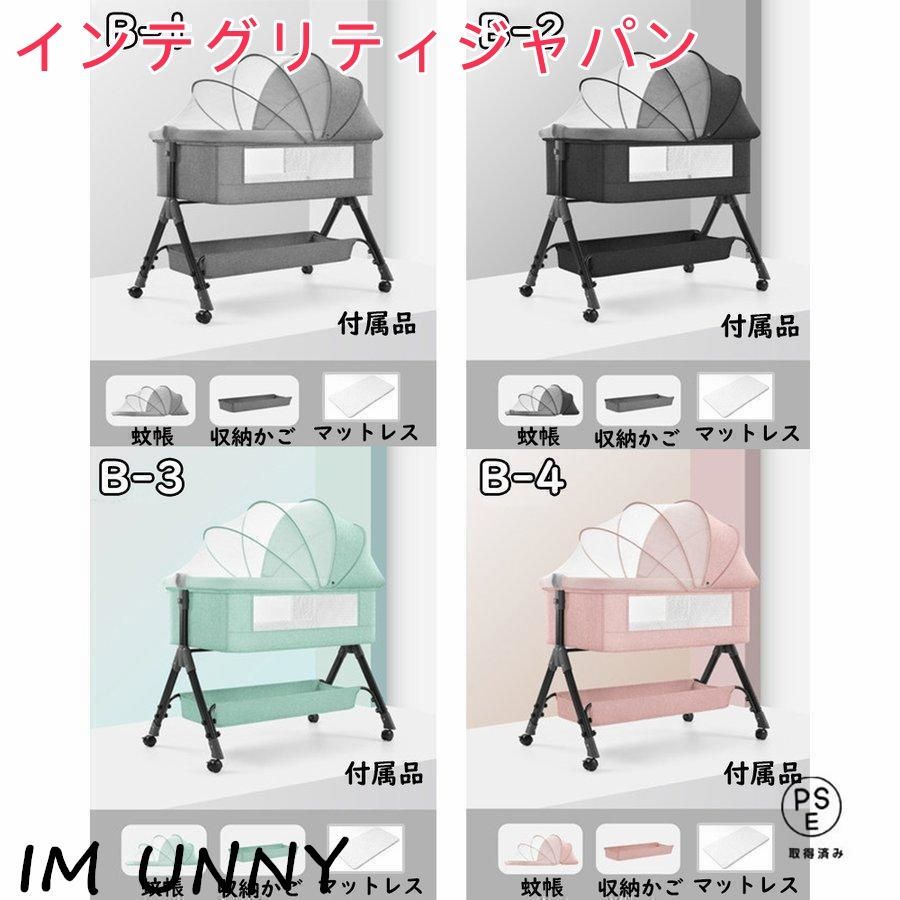 2歳