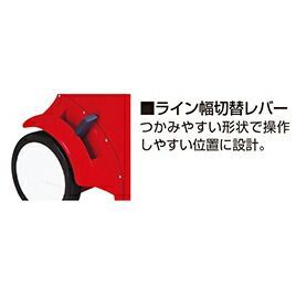  ラインビークル EKA 626 エバニュー その他 陸上競技