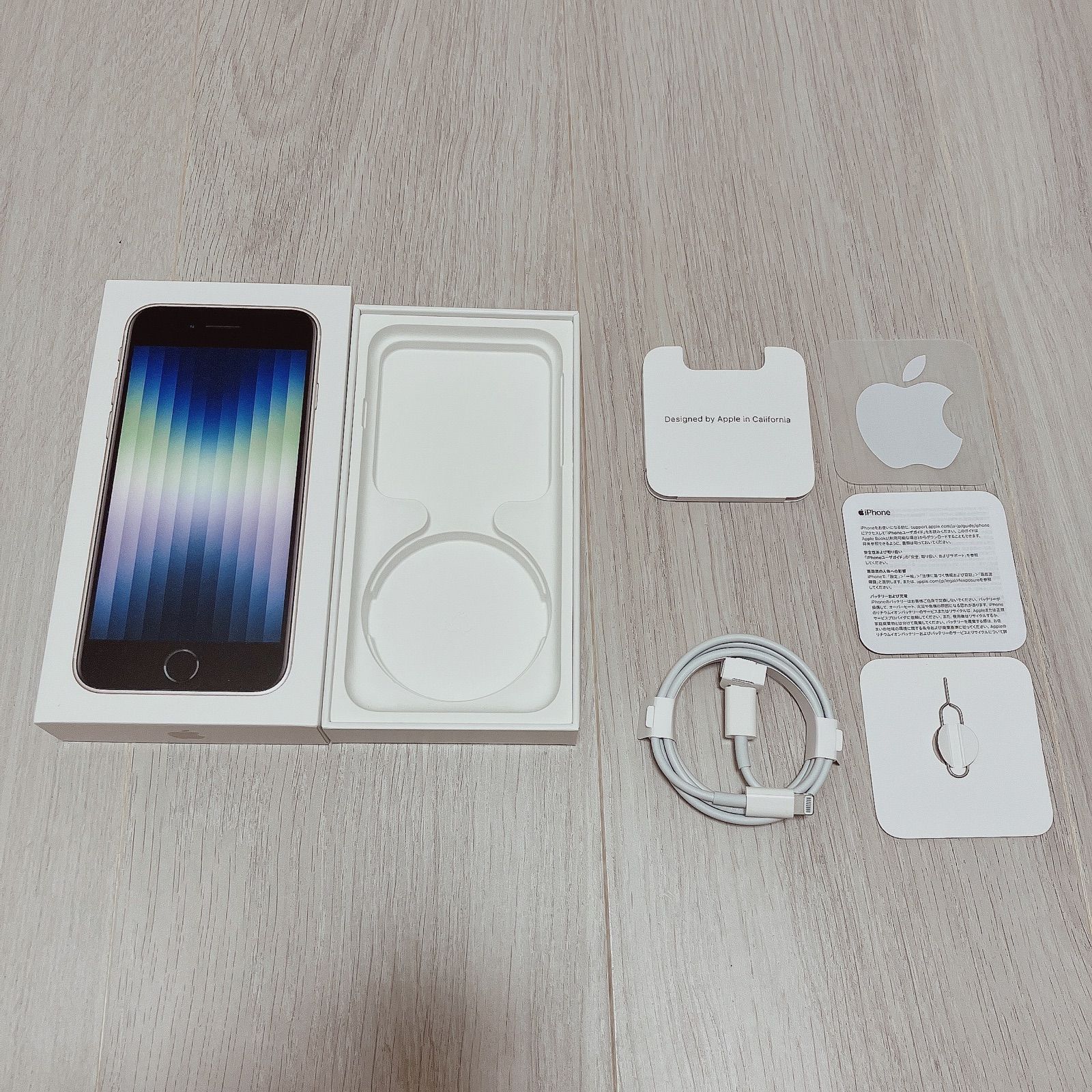 アップル iPhone SE 第3世代 64GB スターライト 標準セット 箱 - メルカリ