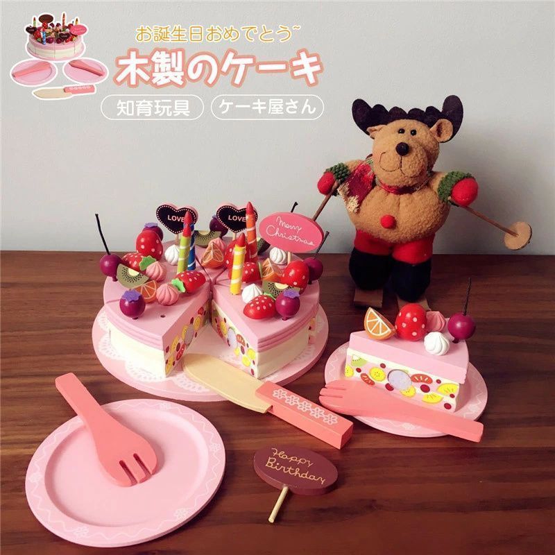 おままごと ケーキ 木製 おもちゃ おままごとセット ケーキ屋さん キッズ 室内＆室外遊び 知育玩具 学習 バースデー 誕生日 プレゼント 入園祝い 親子遊び 出産祝い お店屋さんごっこ 保育