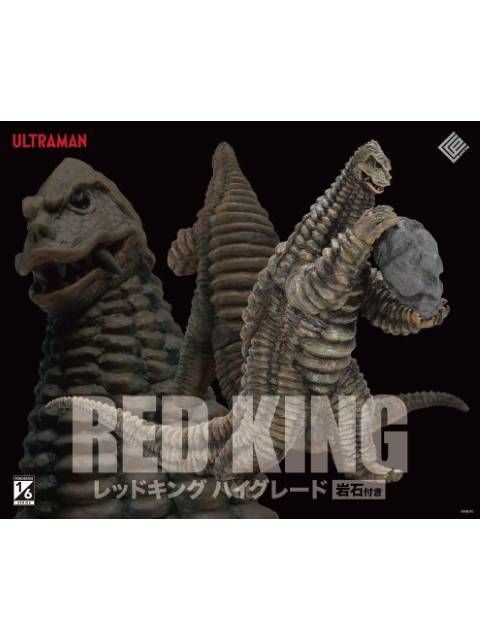 フィギュア】CCP 特撮シリーズ レッドキング ハイグレードVer.(岩石
