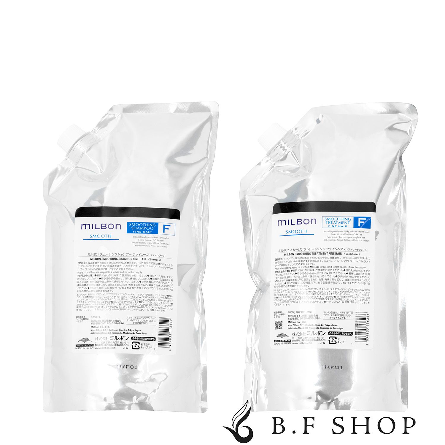 セット品 ミルボン スムージング F ファインヘア シャンプー - トリートメント 1000ml グローバル ミルボン 詰め替え用 レフィル milbon LSC