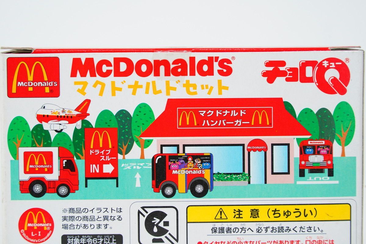 8.531 △ チョロQ マクドナルドセット 未使用品 絶版 レア 2001