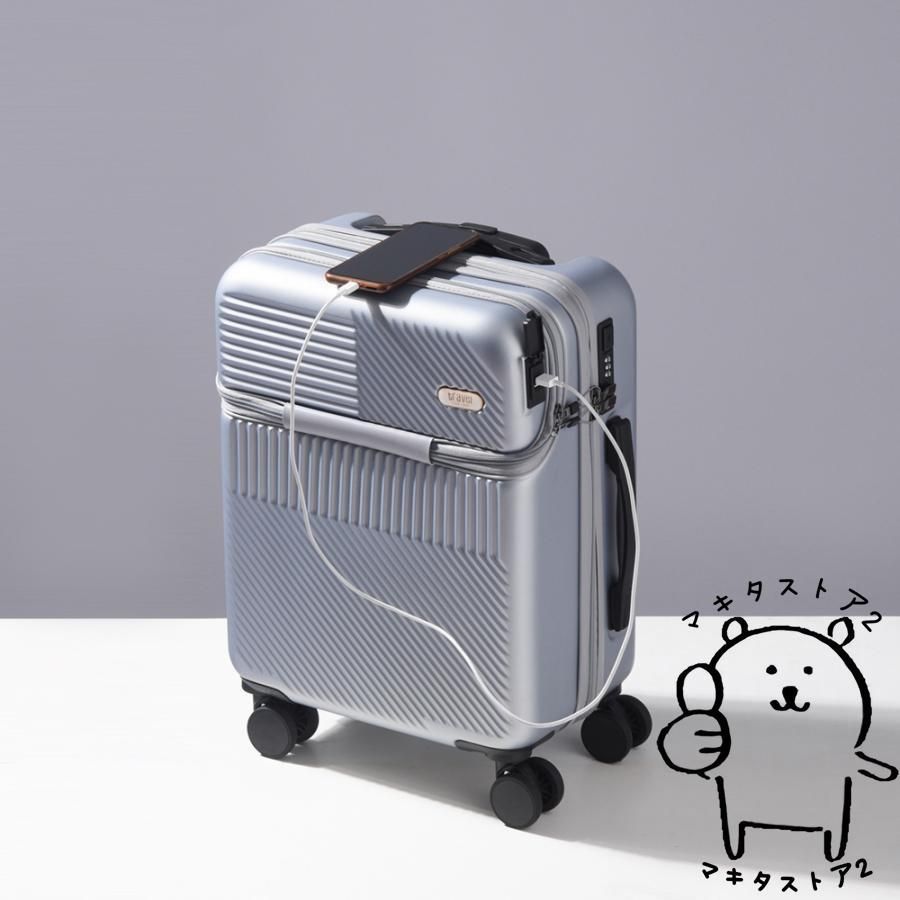 前開き キャリーケース