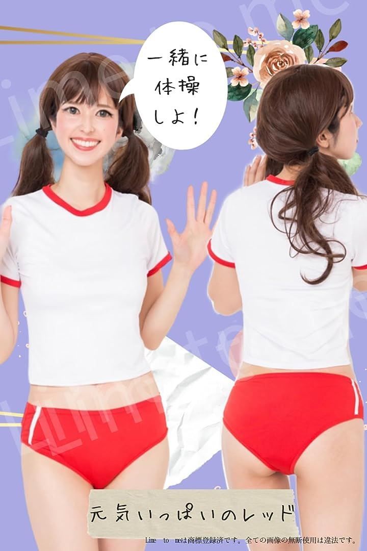 Lime to me 体操服 ブルマセット コスプレ 撮影会 イベント 体操