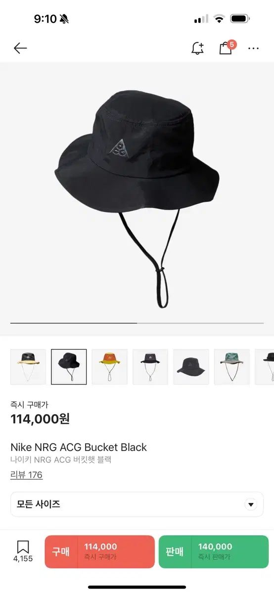 NIKE ACG バケットハット ブラック s|m サイズ