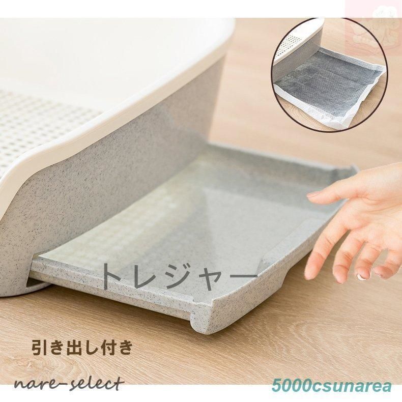 しつけるウォールトレー 小