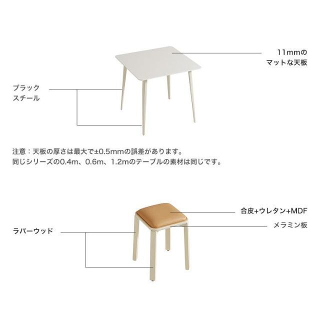スツール2脚 アイボリー