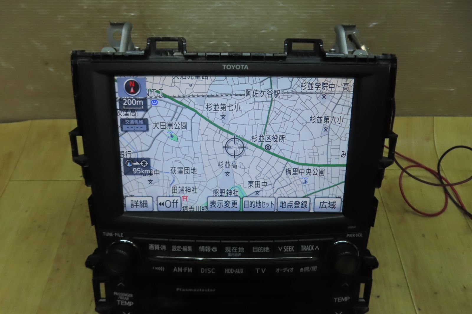 ☆F3319/アルファード/ヴェルファイア 86100-58044 HDDナビ/スイッチ