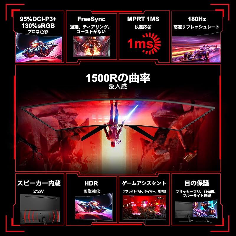 FreeSync