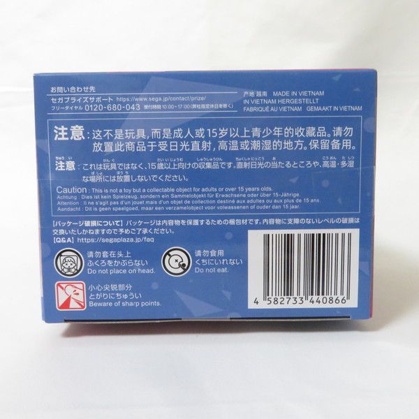 中古 未開封品 Desktop×Decorate Collections プロジェクトセカイ