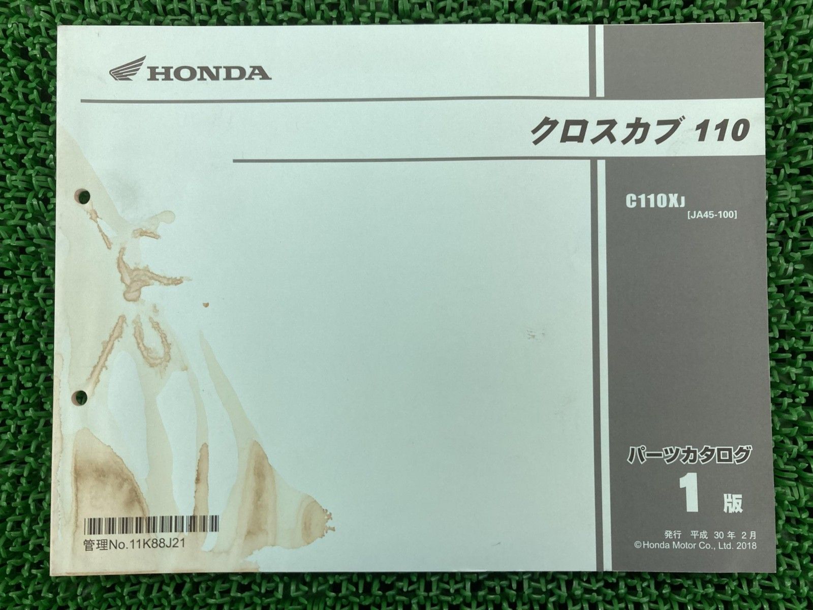 クロスカブ110 パーツリスト 1版 ホンダ 正規 中古 バイク 整備書 JA45 JA10E C110XJ JA45-100 db 車検 パーツカタログ 整備書 Rn