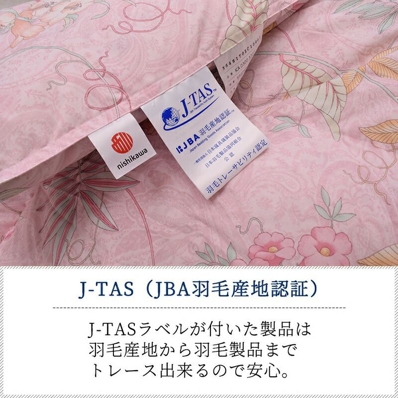 国産