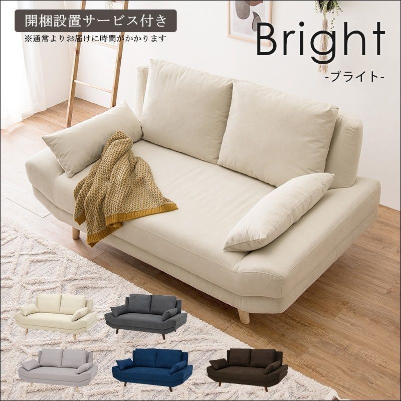 取付無料！カリモク チターノ ブルックス 北欧風カーキファブリック3人