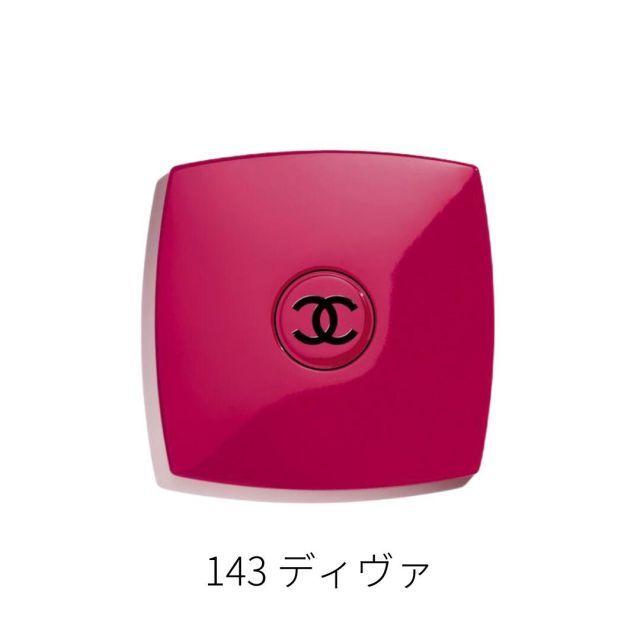 種類4:143 ディヴァ シャネル コンパクト ダブルミラー