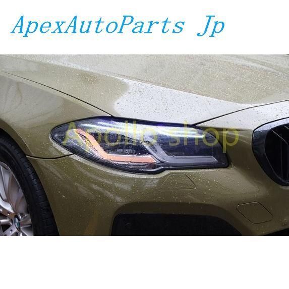BMW 5シリーズ F10 F11 LED ヘッドライト フロント ヘッドランプ ヘッドライト 外装カスタムZYL878