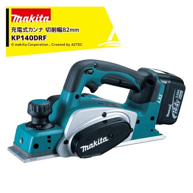 マキタ 14.4V 82mm 充電式カンナ KP140DRF バッテリBL1430 充電器DC18RA メロディ付 付