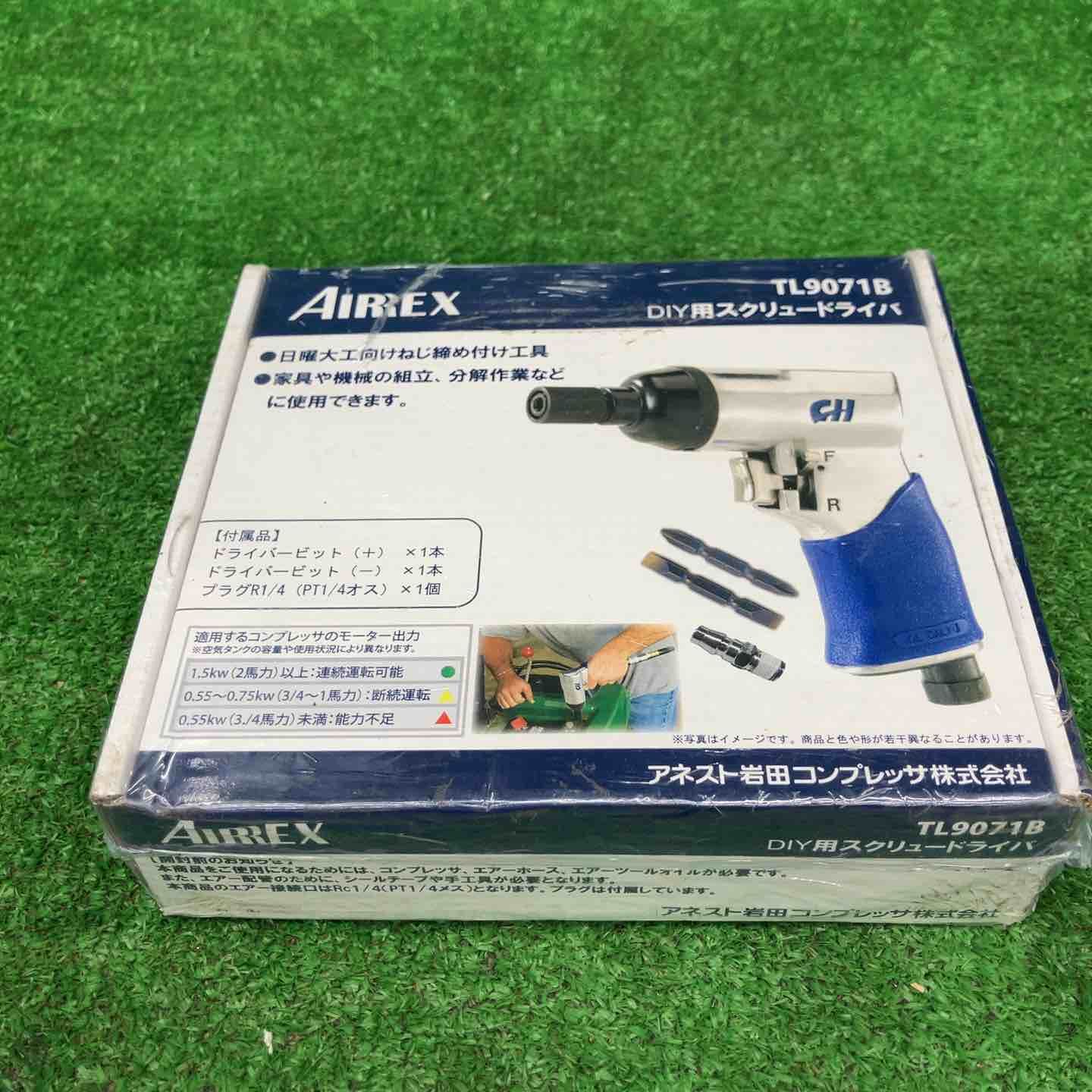 アネスト岩田 AIRREX スクリュードライバ ピストルタイプ TL9071B 桶川店