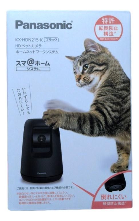 パナソニック Panasonic ホームネットワークシステム HDペットカメラ ブラック KX-HDN215-K
