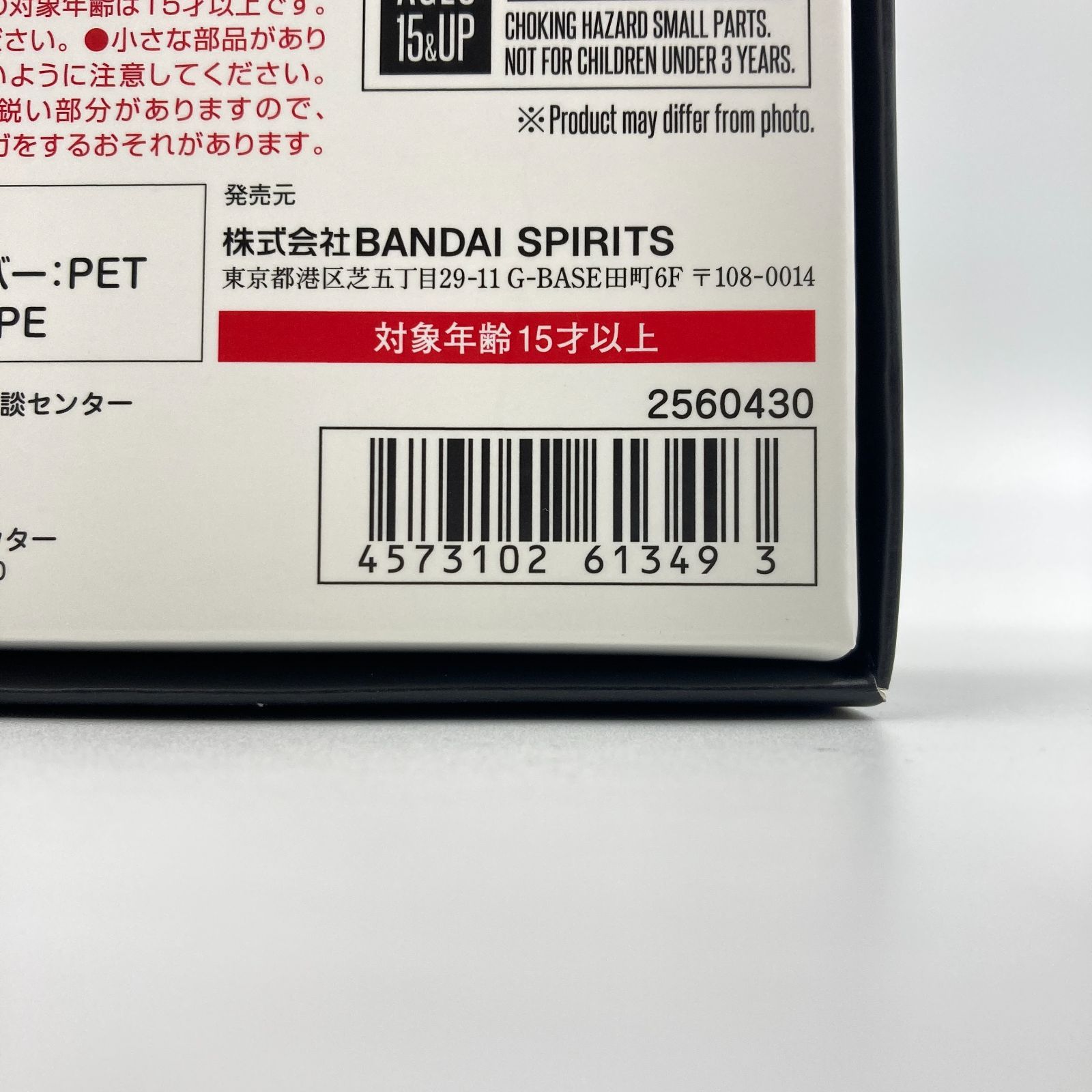 S.H.Figuarts 真骨彫製法 仮面ライダー新1号 50 th Anniversary Ver