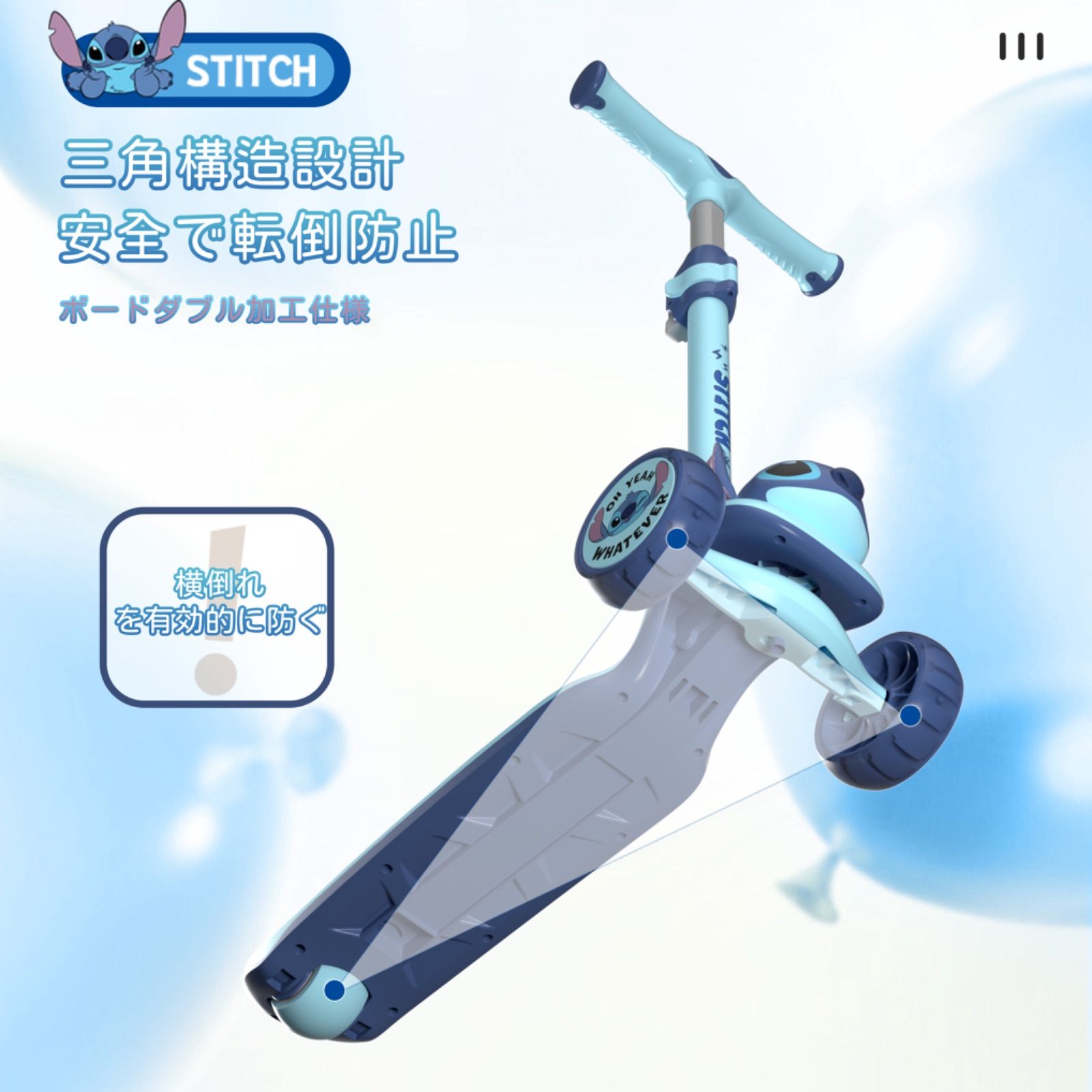 🛴【ディズニー正規品】STITCH 3in1 3Dキャラクター キックボード 🛴【ディズニー正規品】STITCH 3in1 3Dキャラクター キックボード