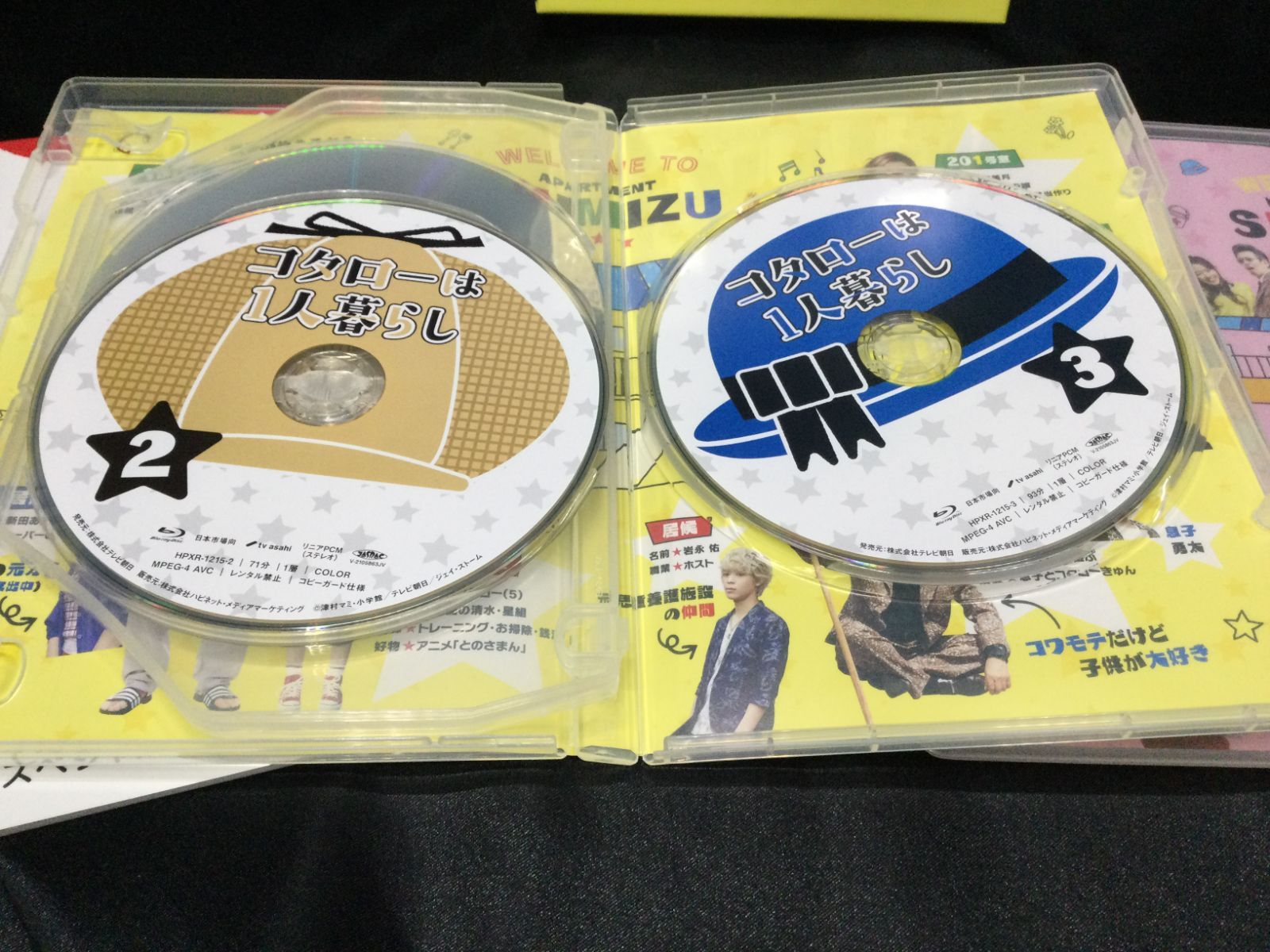 ☆ コタローは1人暮らし Blu-ray BOX〈4枚組〉 コタローは