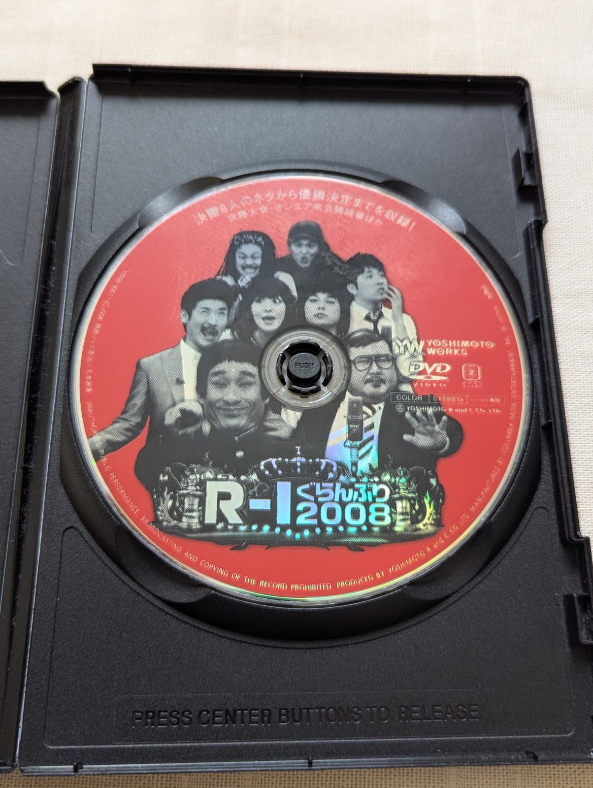 新品ケース交換済み　第五福竜丸('59日本)DVD Amazon.co.jp: 第五福竜丸 [DVD] : 宇野重吉, 乙羽信子, 稲葉
