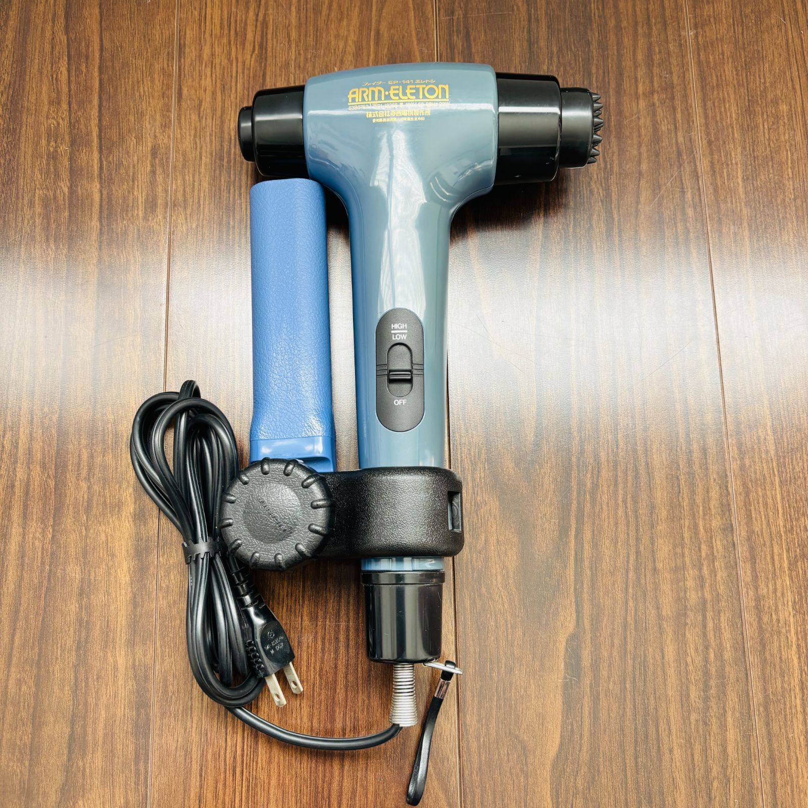 アームエレトンEP-141 テラニシ 叩き型マッサージ器 ファイター EP-141 アームエレトン