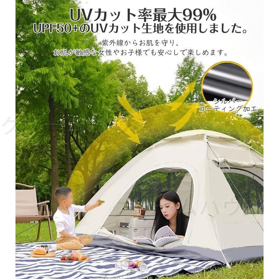 良品】ayamaya ポップアップテント 4人〜6人用 カーキ ドーム型テント