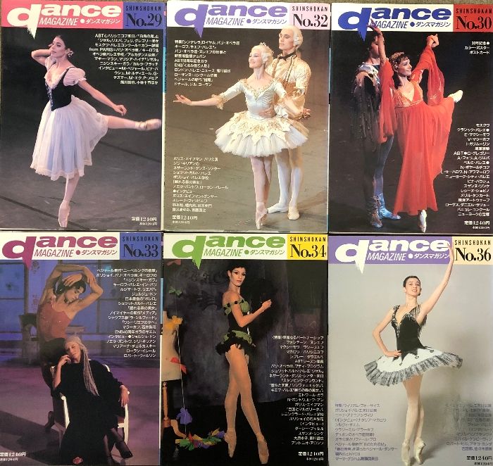 ダンスマガジン バラ売り Amazon.co.jp: ダンスマガジン 2025年 07 月号 [雑誌] : ダンス