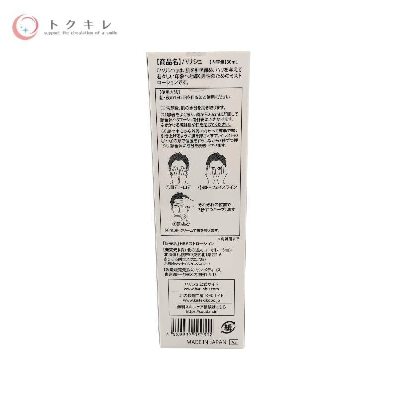 定価