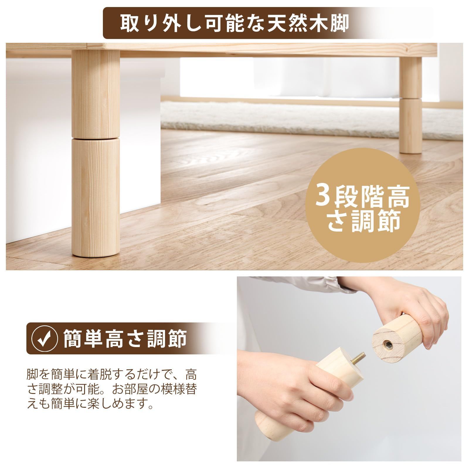 在庫処分』 ナチュラル ローベッド 湿気対策 天然木 静音 耐荷重200kg