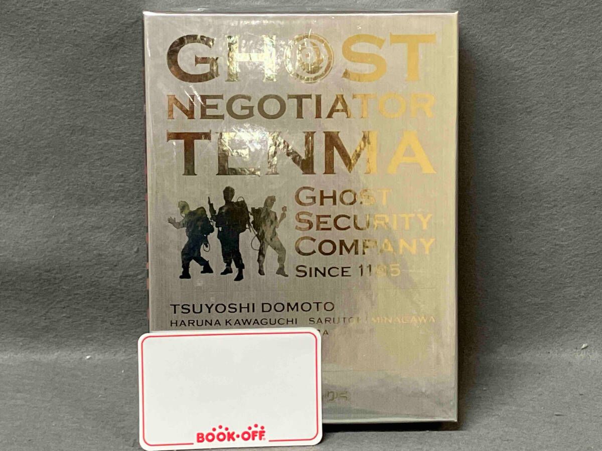 天魔さんがゆく DVD-BOX〈初回限定豪華版〉