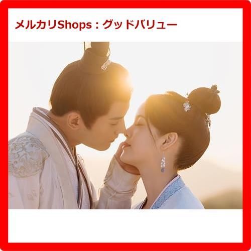 (未使用･未開封品)涙が見えないように DVD-BOX 1 新品未開封☆ 永安夢～君の涙には逆らえない～ DVD-SET1 中国