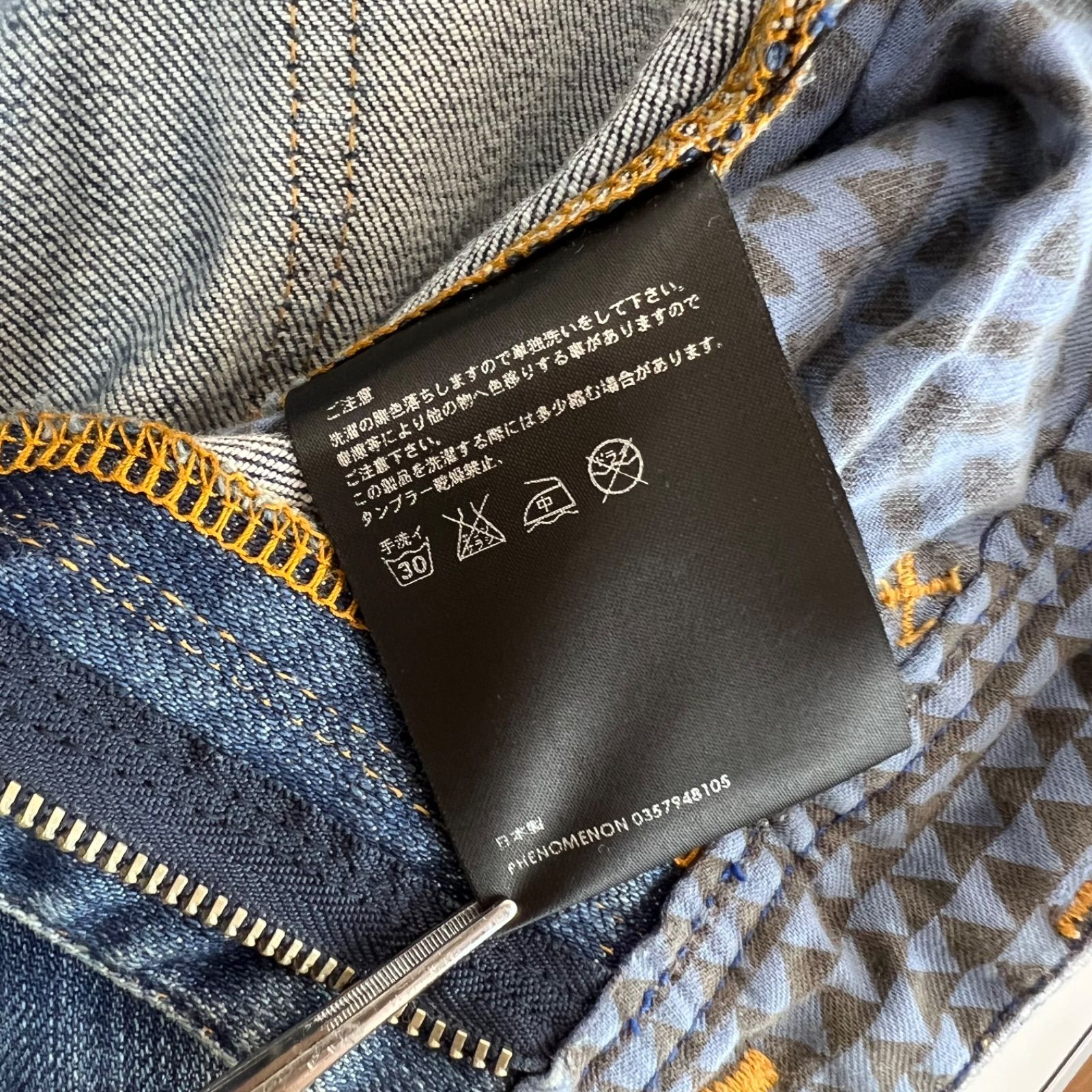PHENOMENON スキニー swag URAHARA zip design
