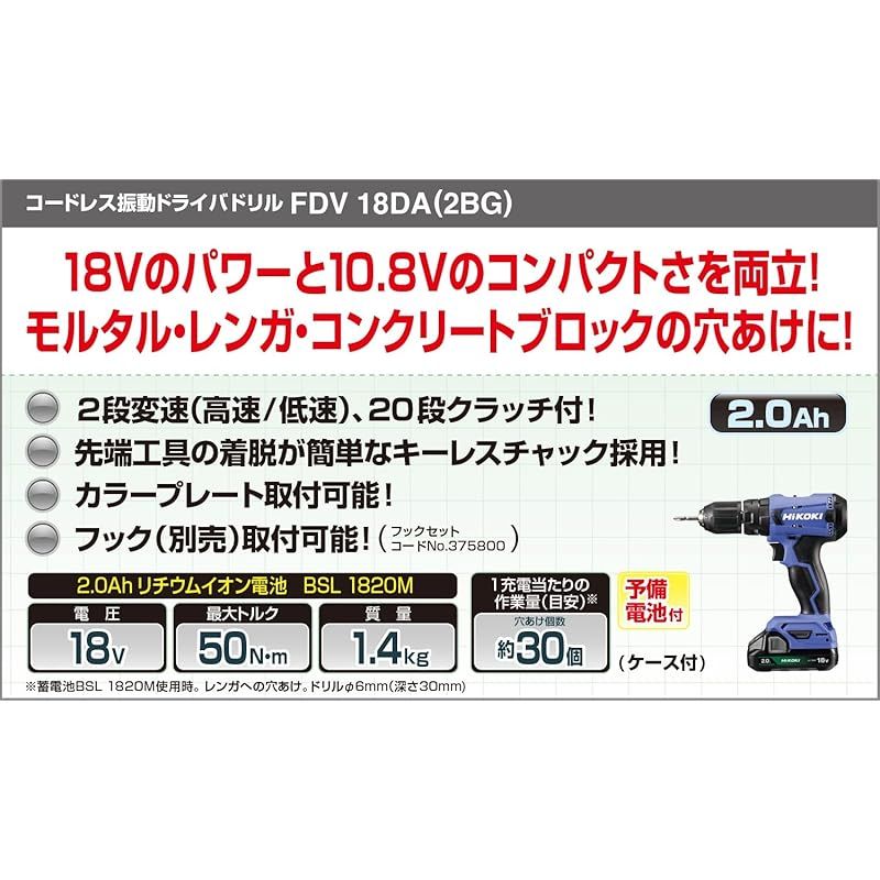 振動ドライバドリル チャック