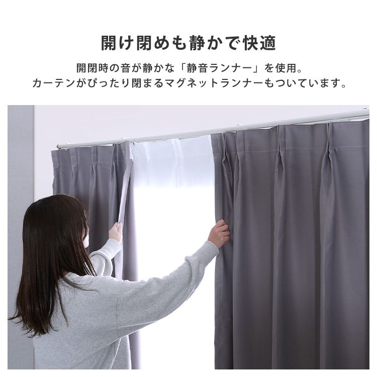 伸縮 2801