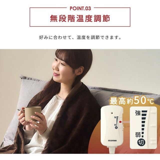 公式 電気毛布 掛け敷き シングル 節電 ひざ掛け 洗える 188×130 フランネル コンセント 温度調節 室温センサー ダークブラウン EHB-FR1813B-DT 安心延長保証対象 WWW_KANDAIZUMI_COM