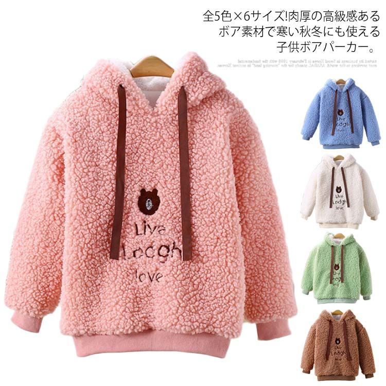 シャーリーテンプル ピンクオーバー サイズ130 シャーリーテンプル