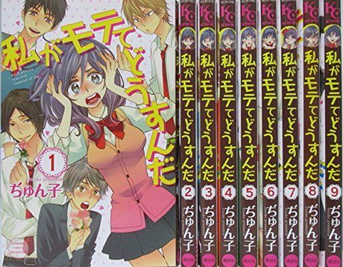 セット】暁のヨナ コミック 1-45巻セット [Comic] 草凪みずほ 【公式通販】