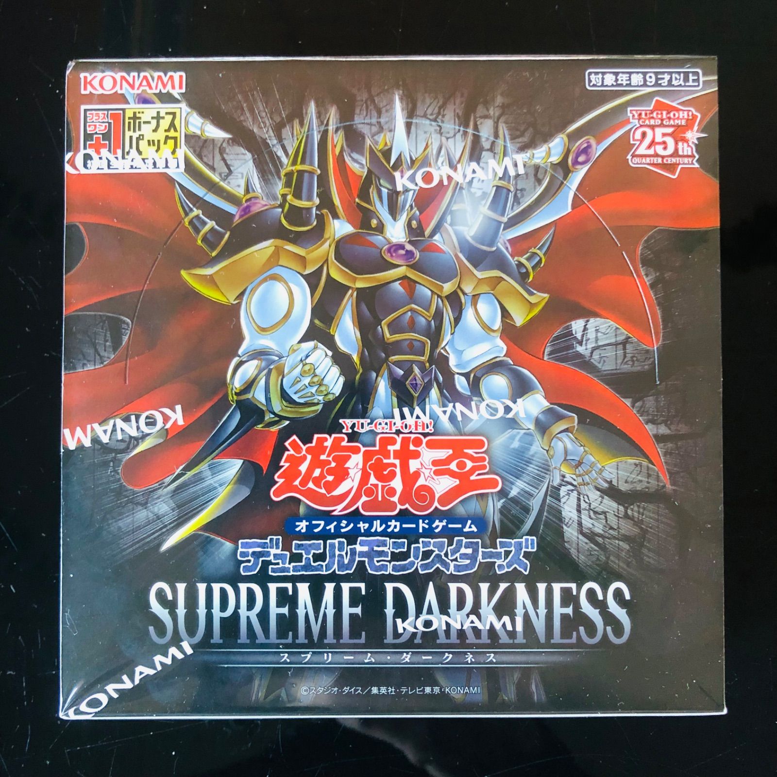 遊戯王　スプリーム・ダークネス　7box シュリンクつき フォロー割クーポンで2952円】【新品未開封シュリンク付き