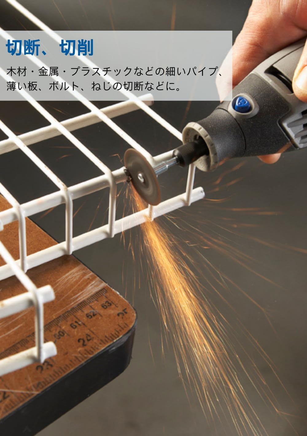 特価商品】Dremel(ドレメル) ハイスピードロータリーツール(50Hz) 3000