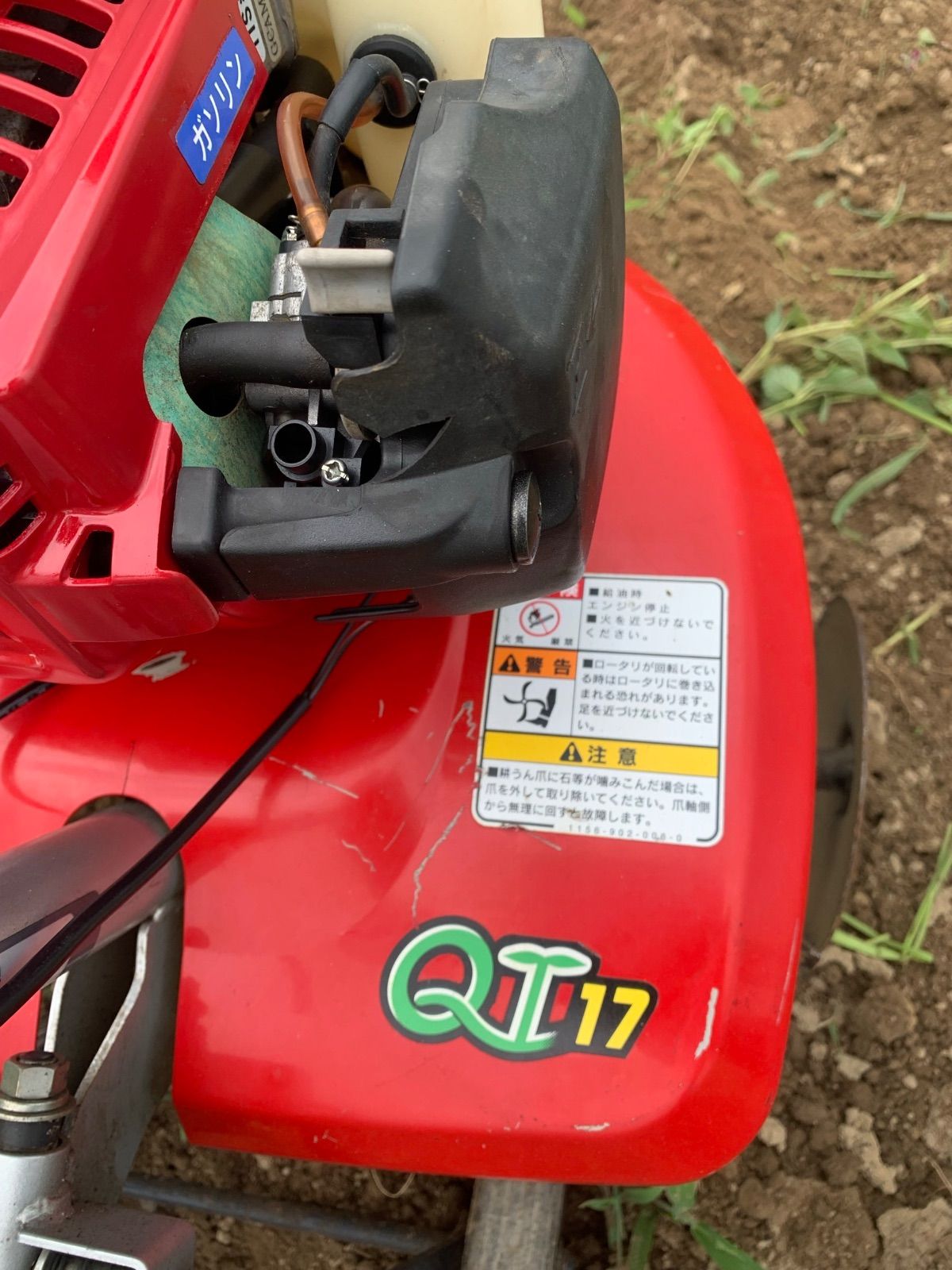 埼玉県発】ヤンマー 管理機 QT17 農用トラクター(歩行型) 4サイクル 