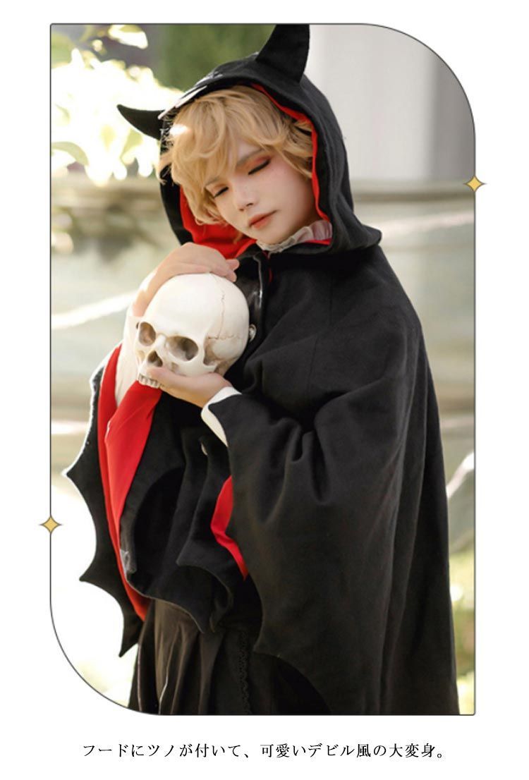 ハロウィン衣装 デビルポンチョ コスプレ ポンチョ 仮装 子供 小