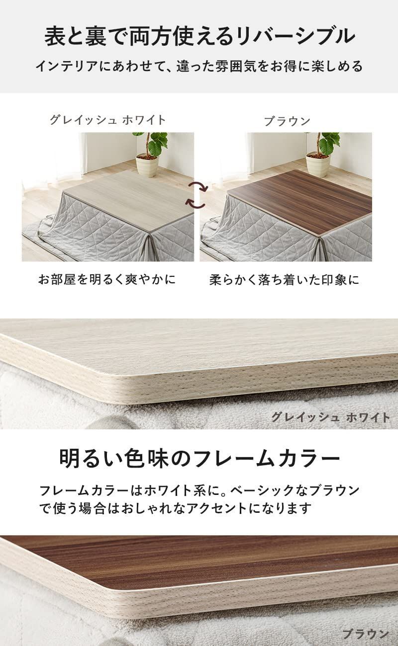 グレイッシュホワイト