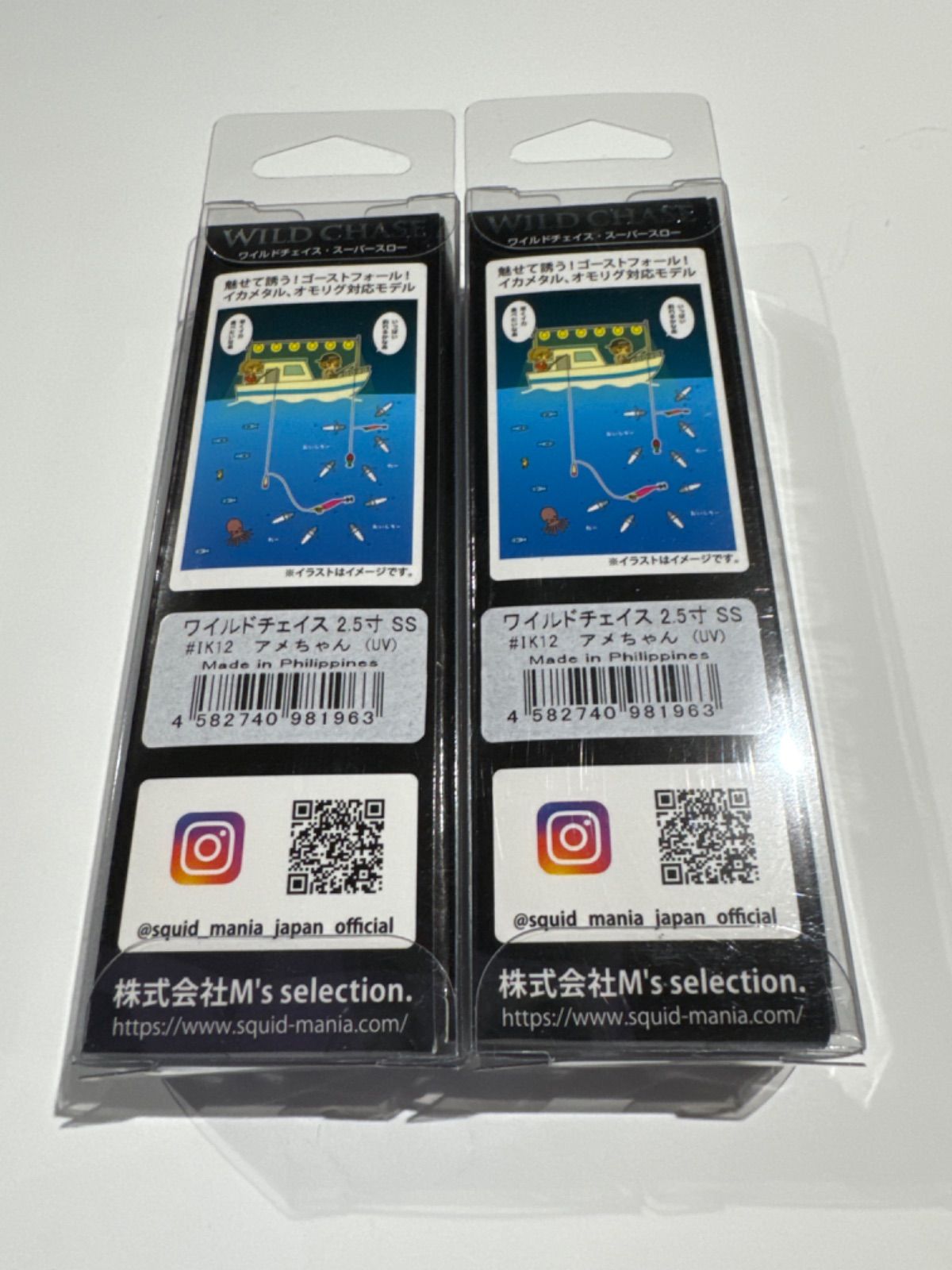 スクイッドマニア ワイルドチェイス 2.5号SS ゴーストフォール - メルカリ